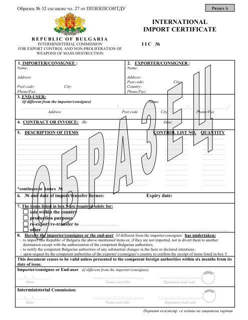 Key ​Components​ of Import ⁣Certificate Application Process